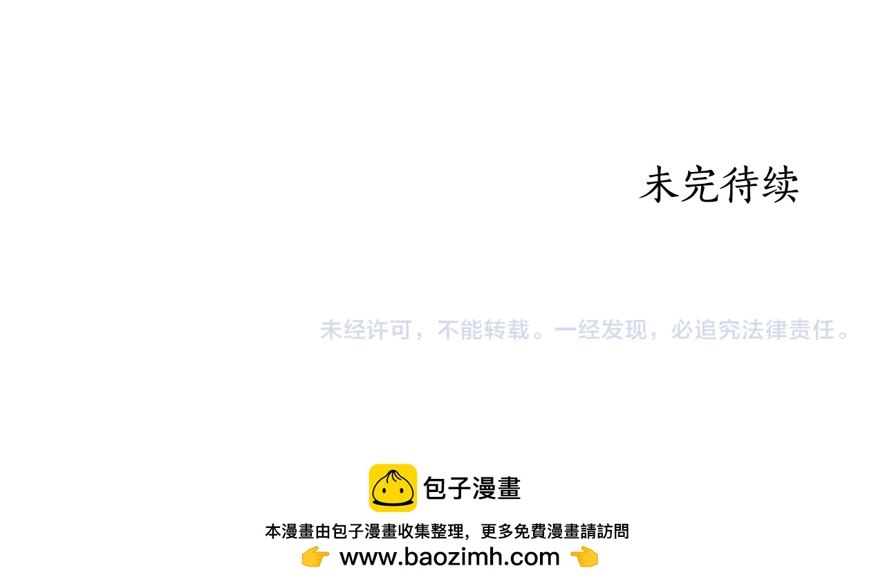 第71话 归家13