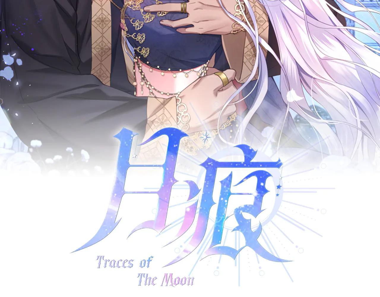 第71话 归家4