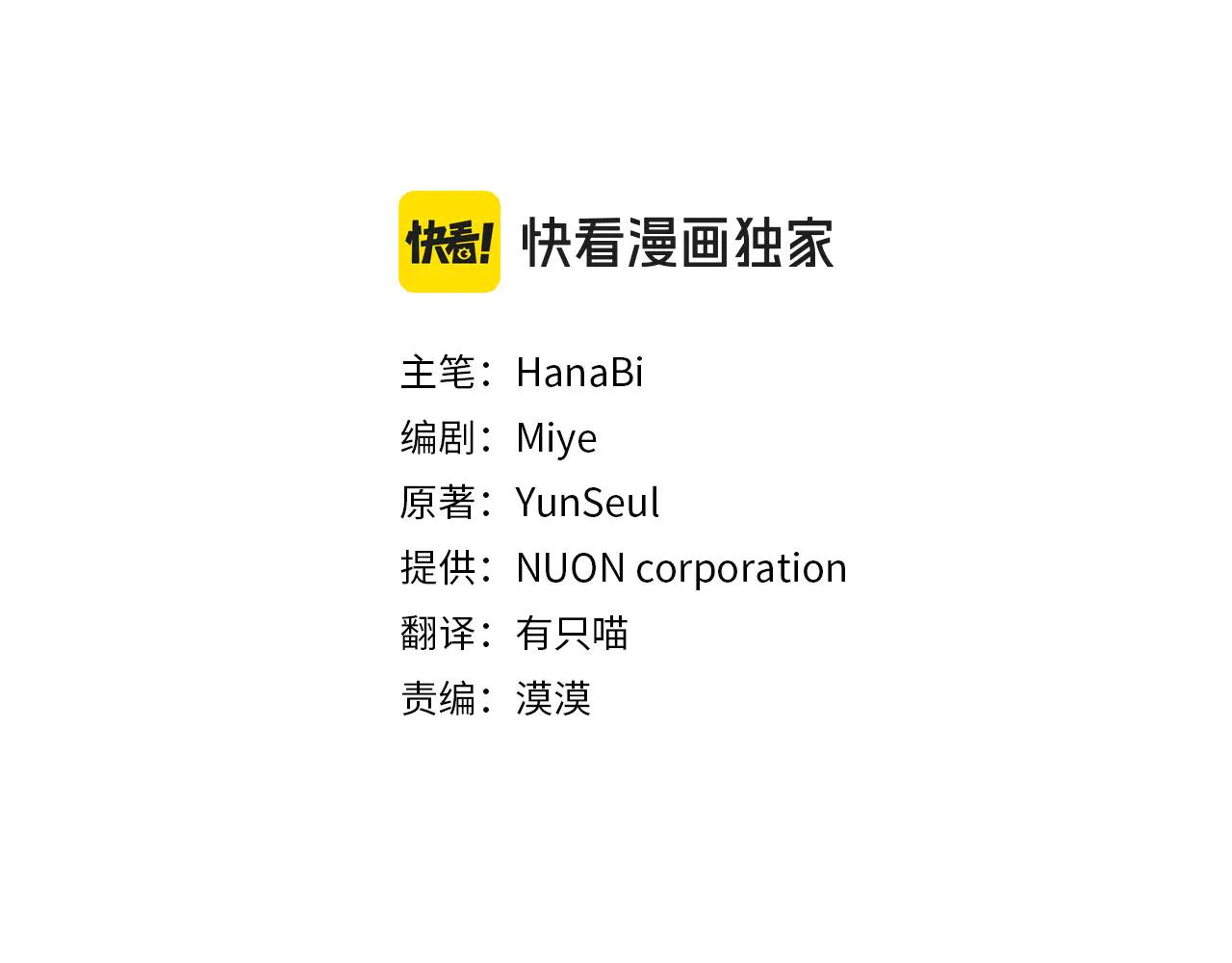 第71话 归家5
