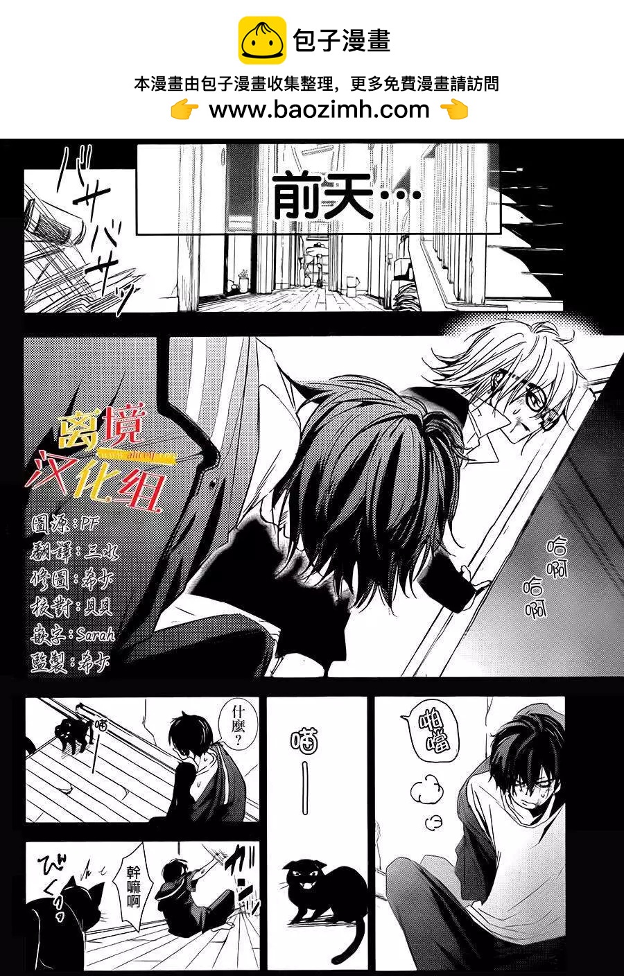 第04回1