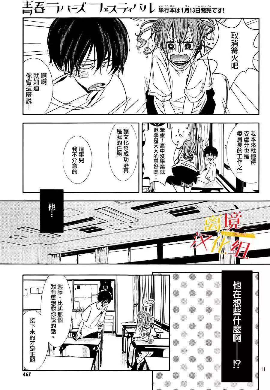 第04回10