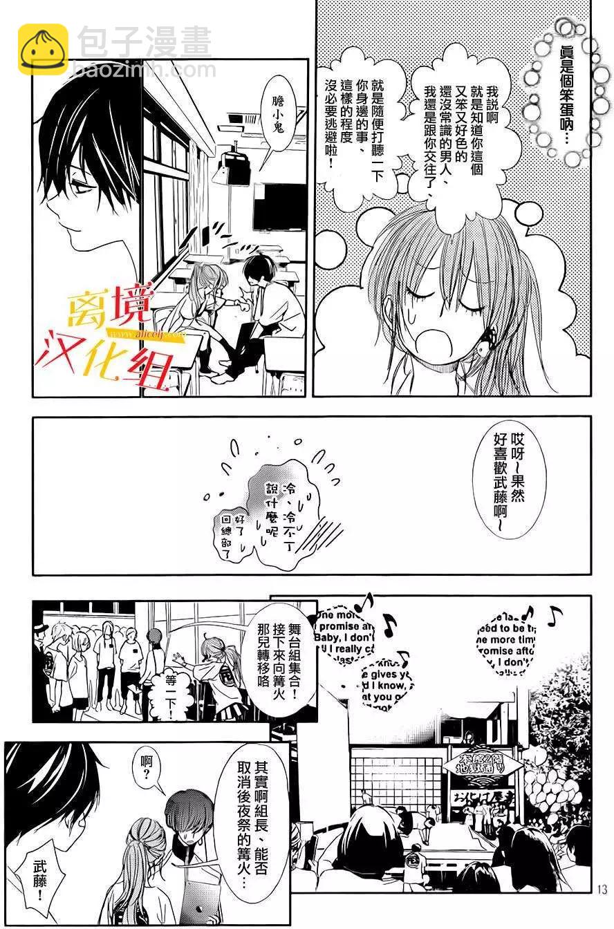 第04回12
