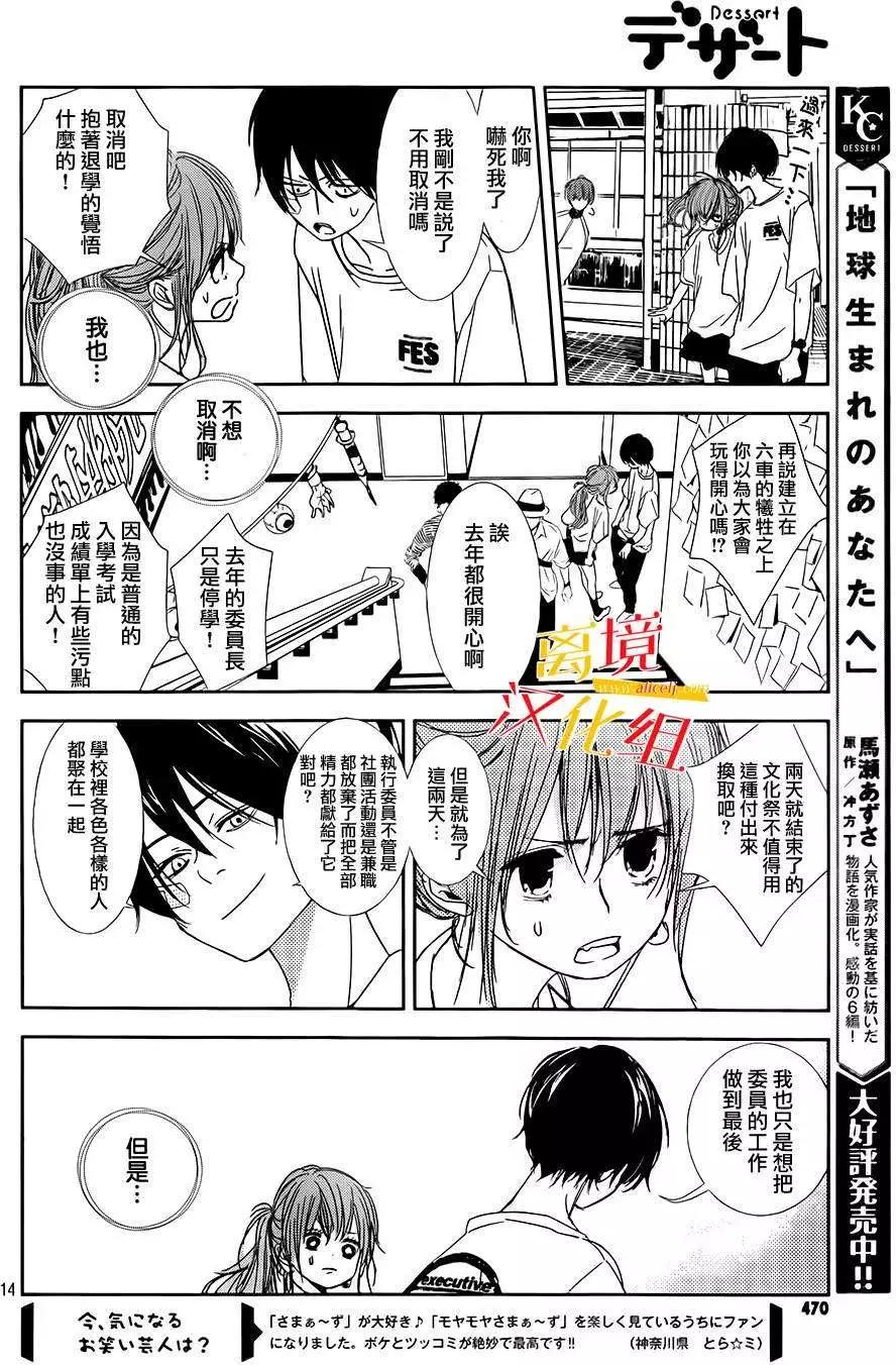 第04回13