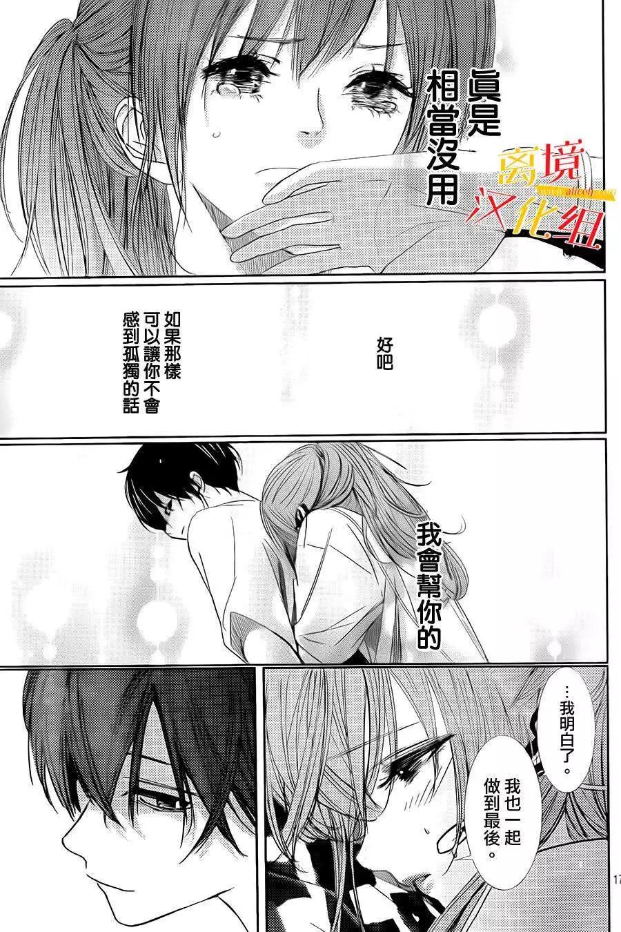 第04回16