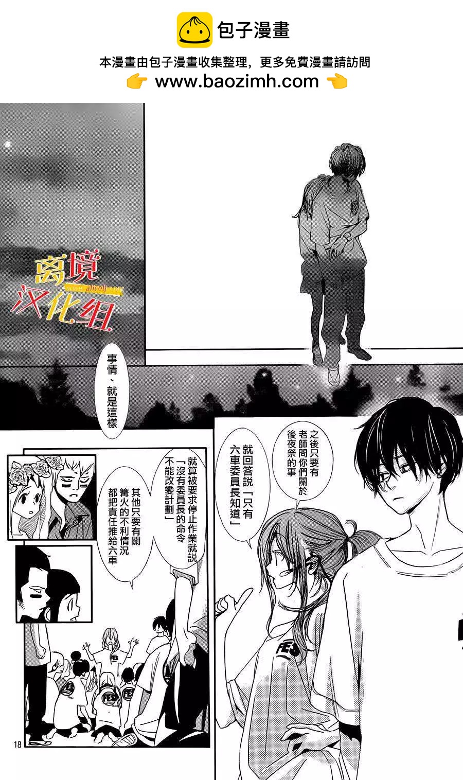 第04回17