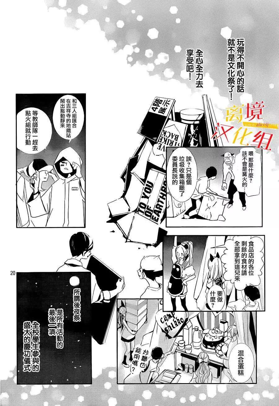 第04回19