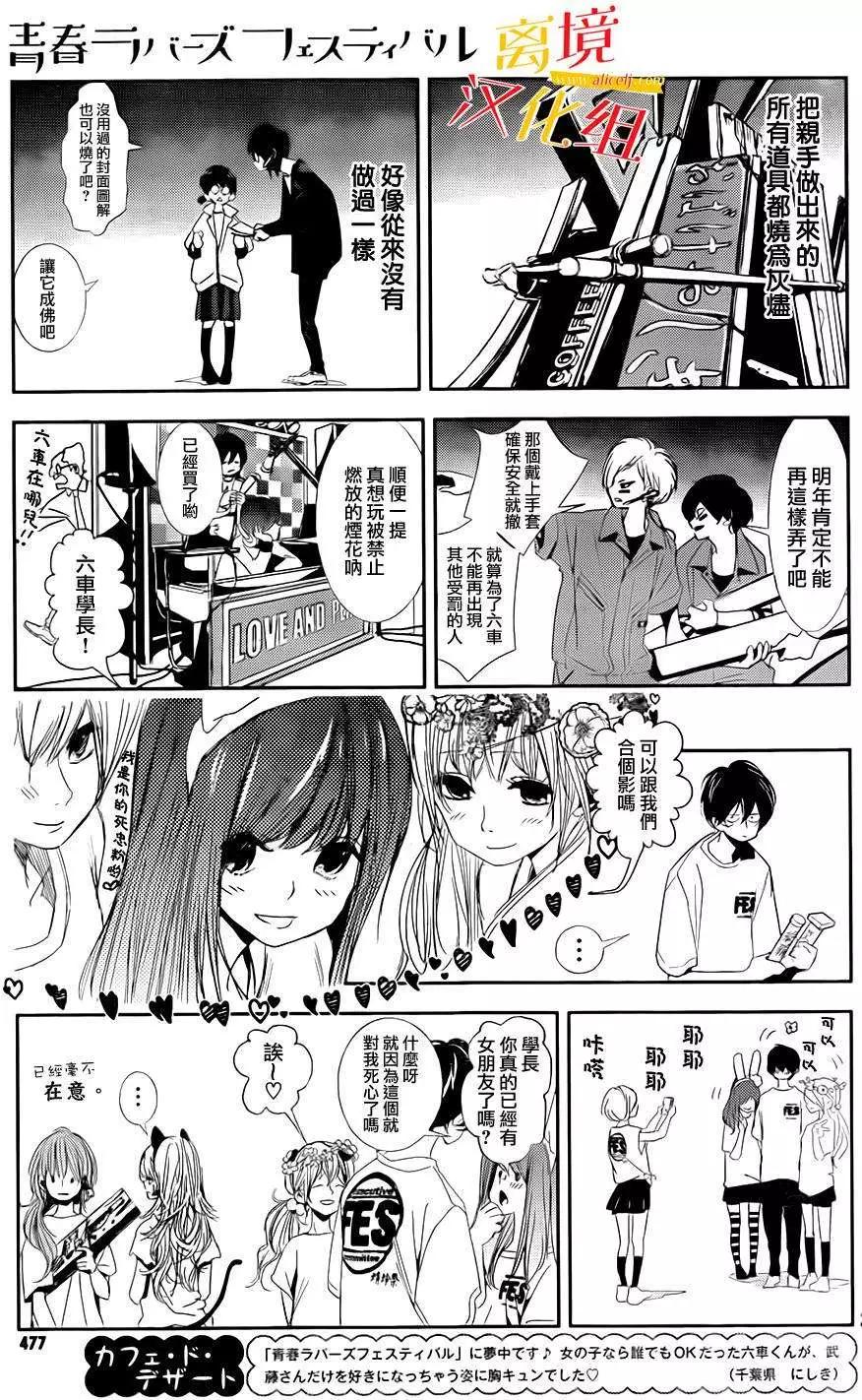第04回20