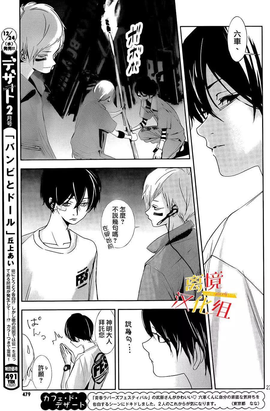 第04回22