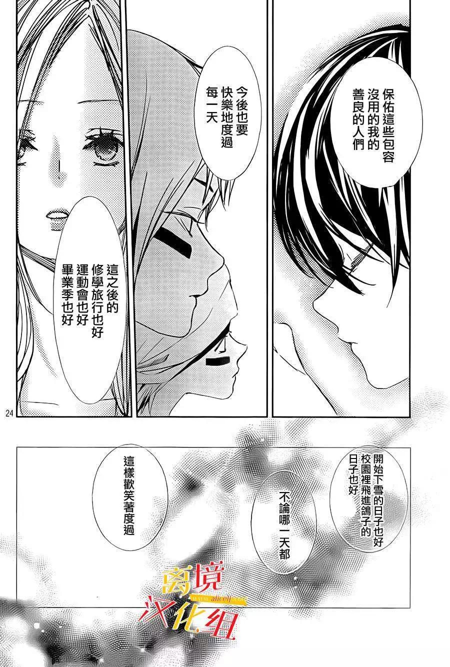 第04回23