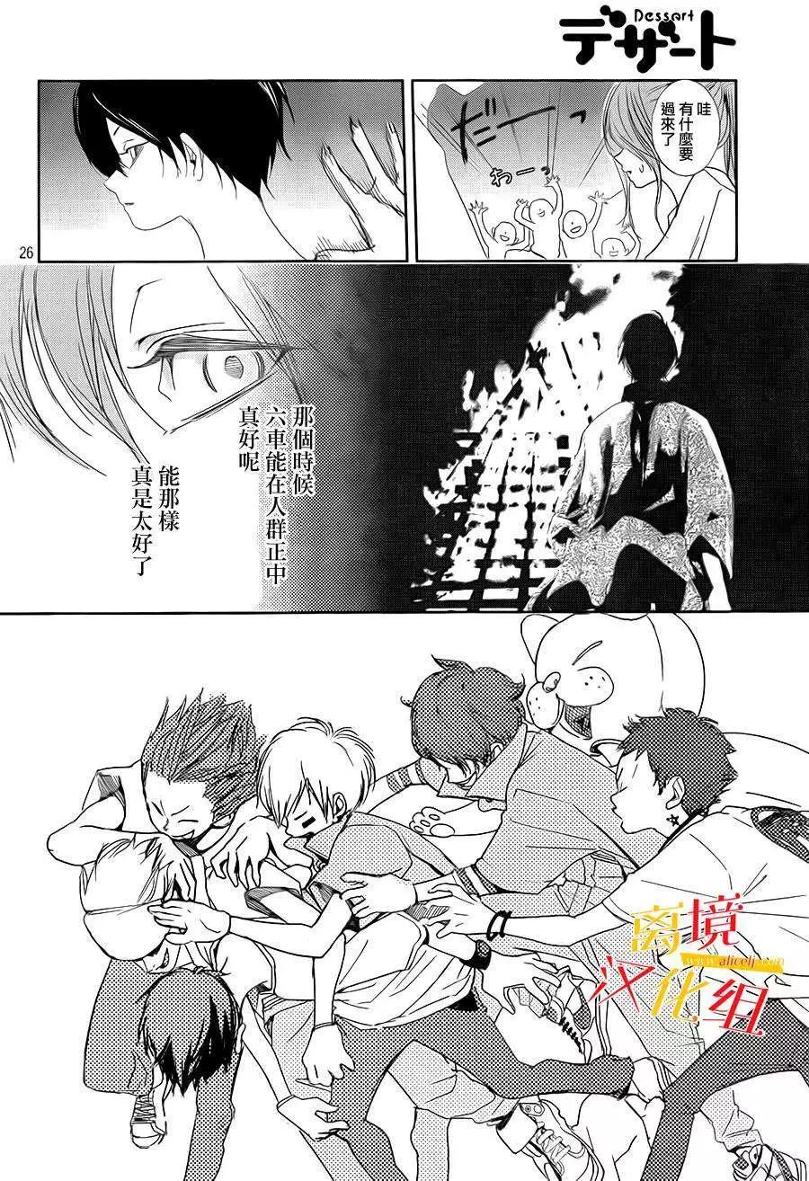 第04回25