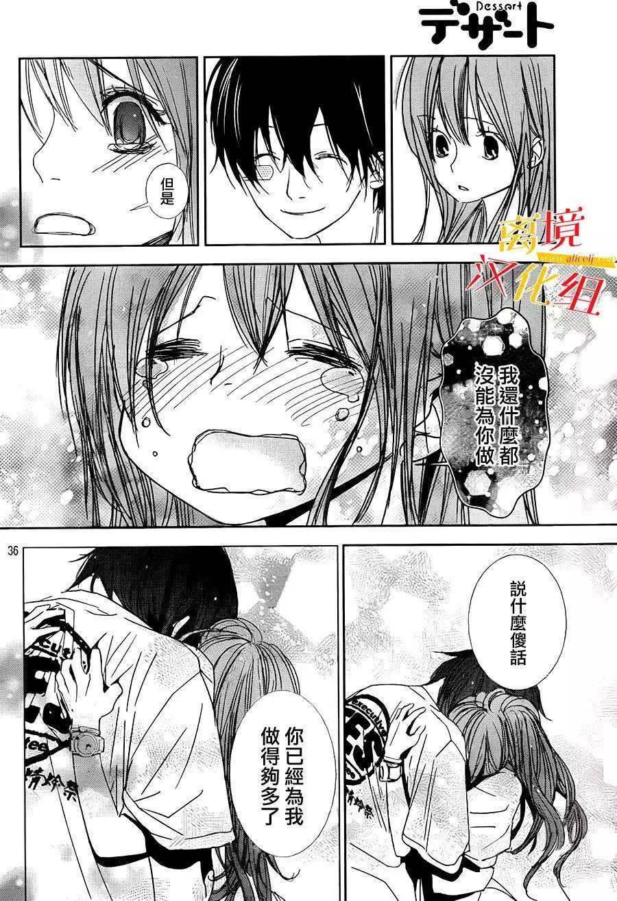 第04回34