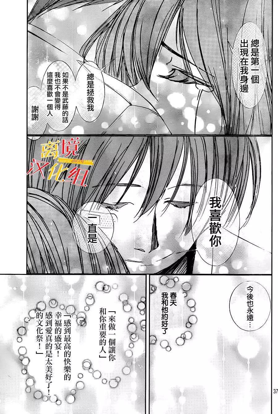 第04回35