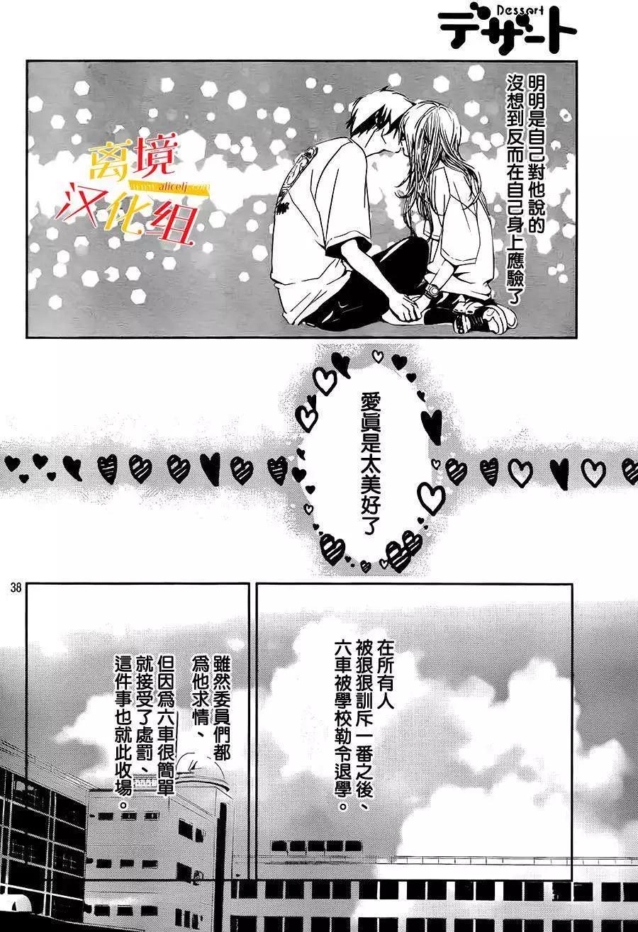 第04回36
