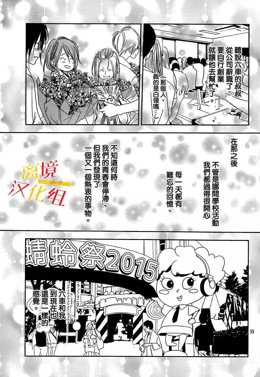 第04回37