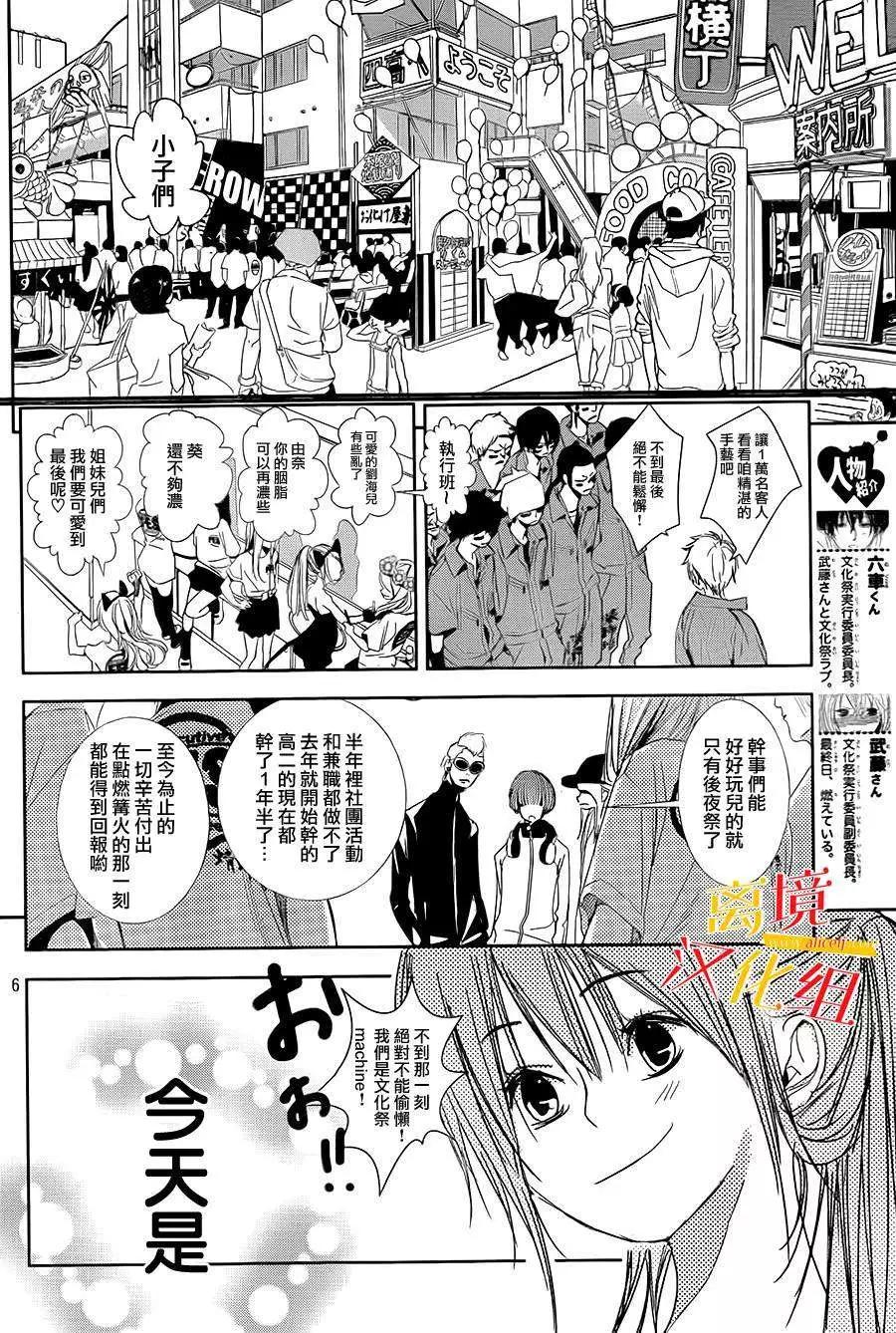 第04回5