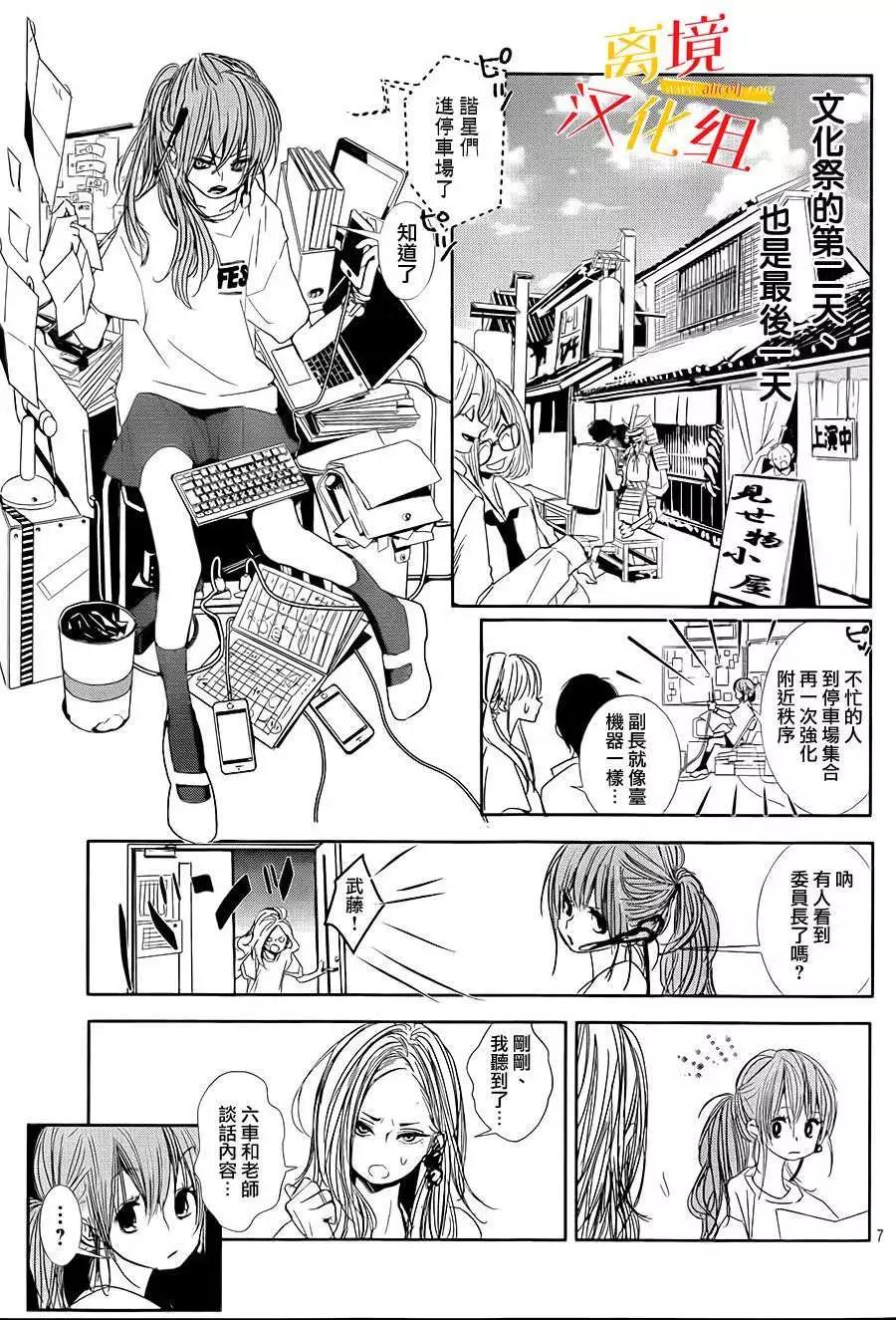 第04回6