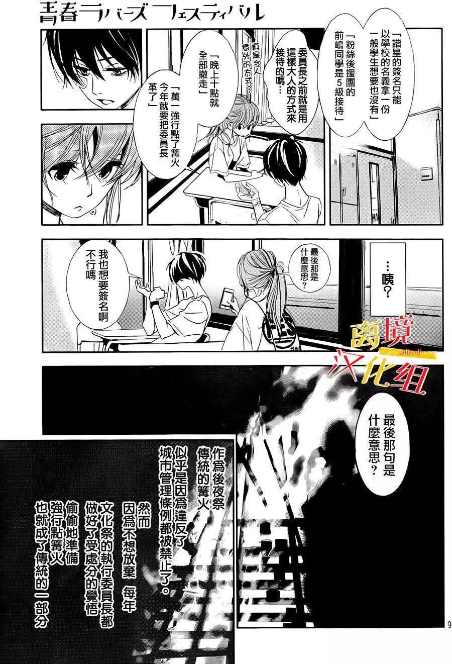 第04回8