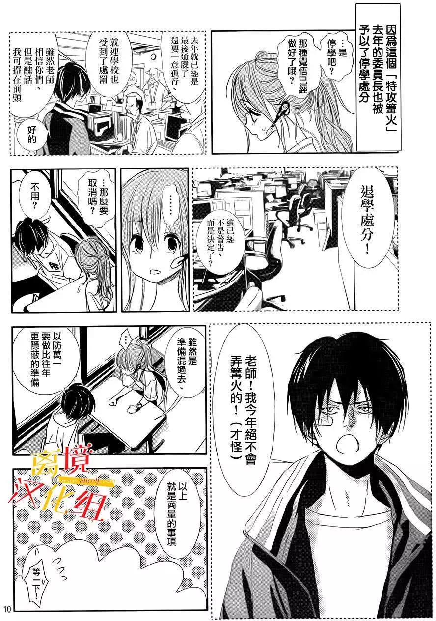 第04回9