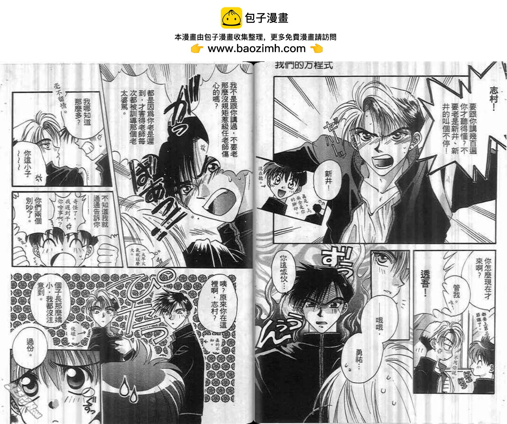 第01卷5