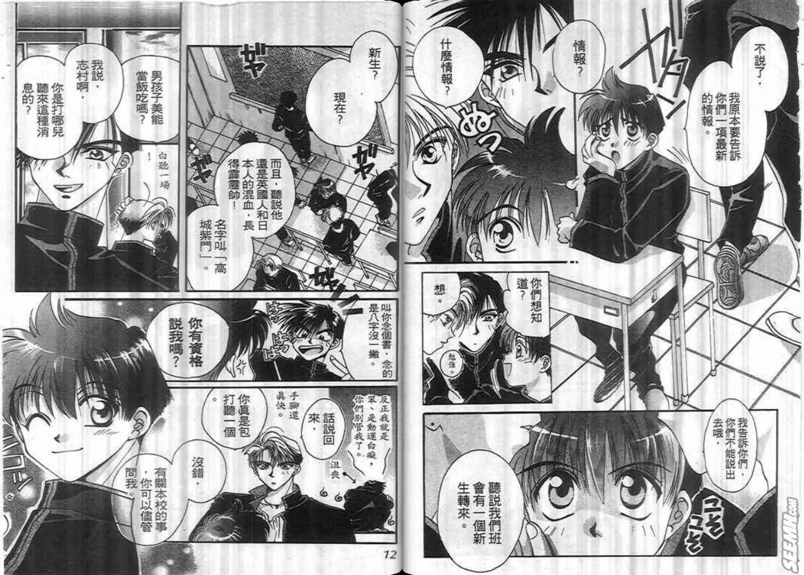 第01卷6