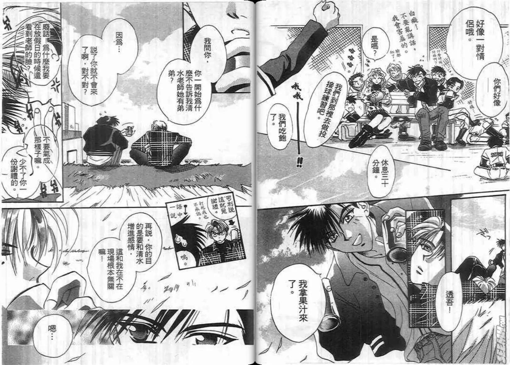 第01卷65