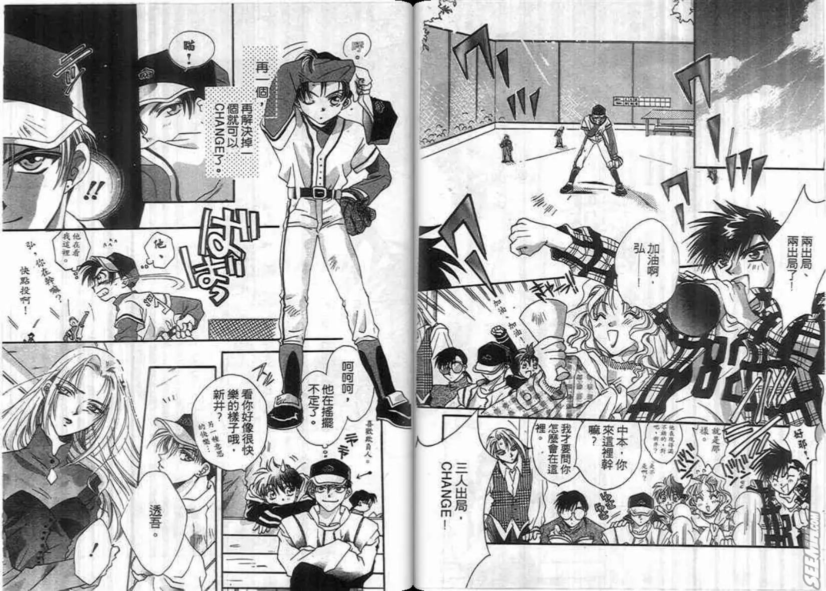 第01卷77