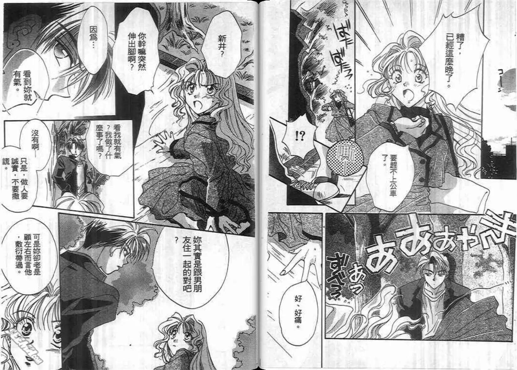 第01卷86