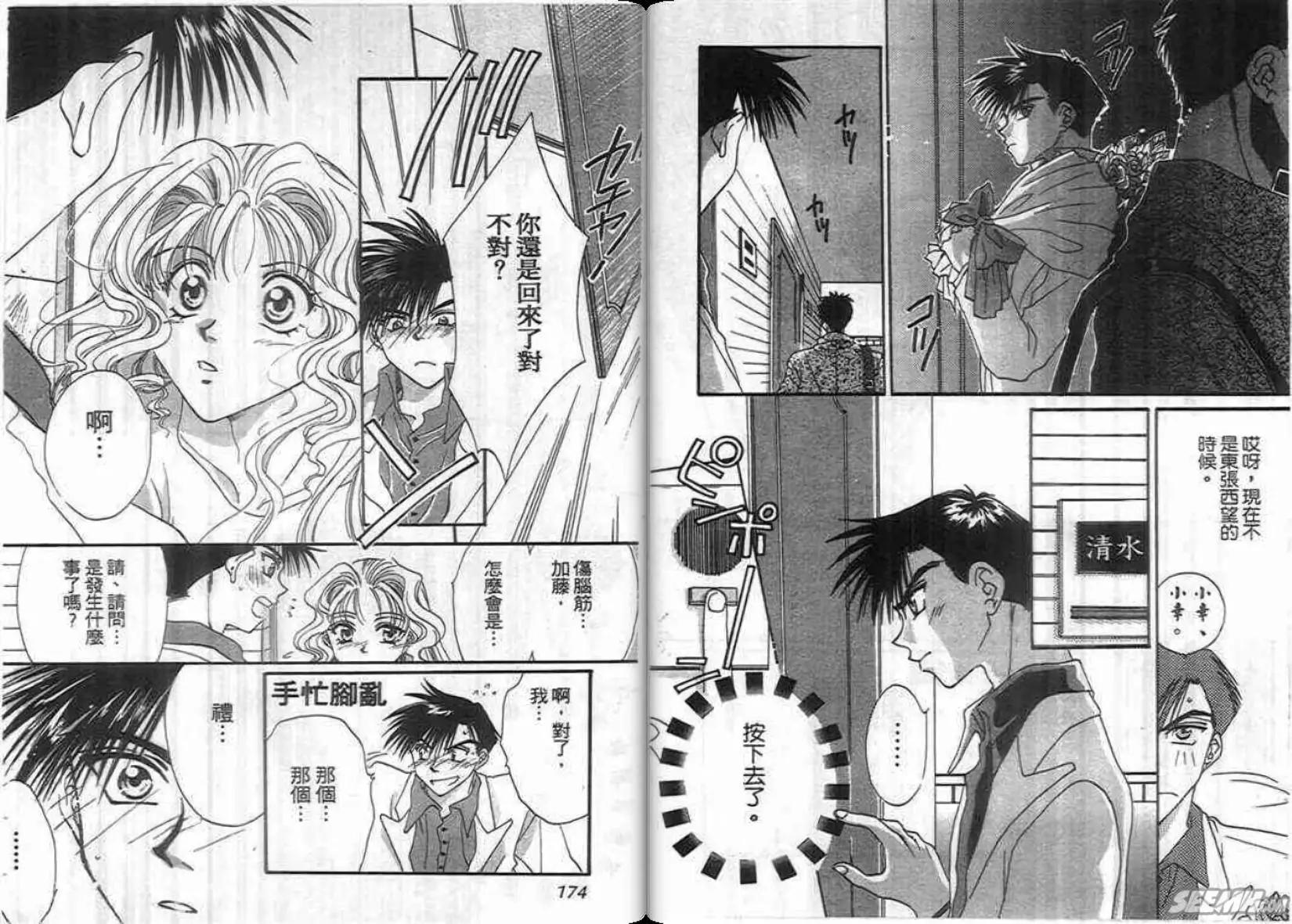 第01卷91