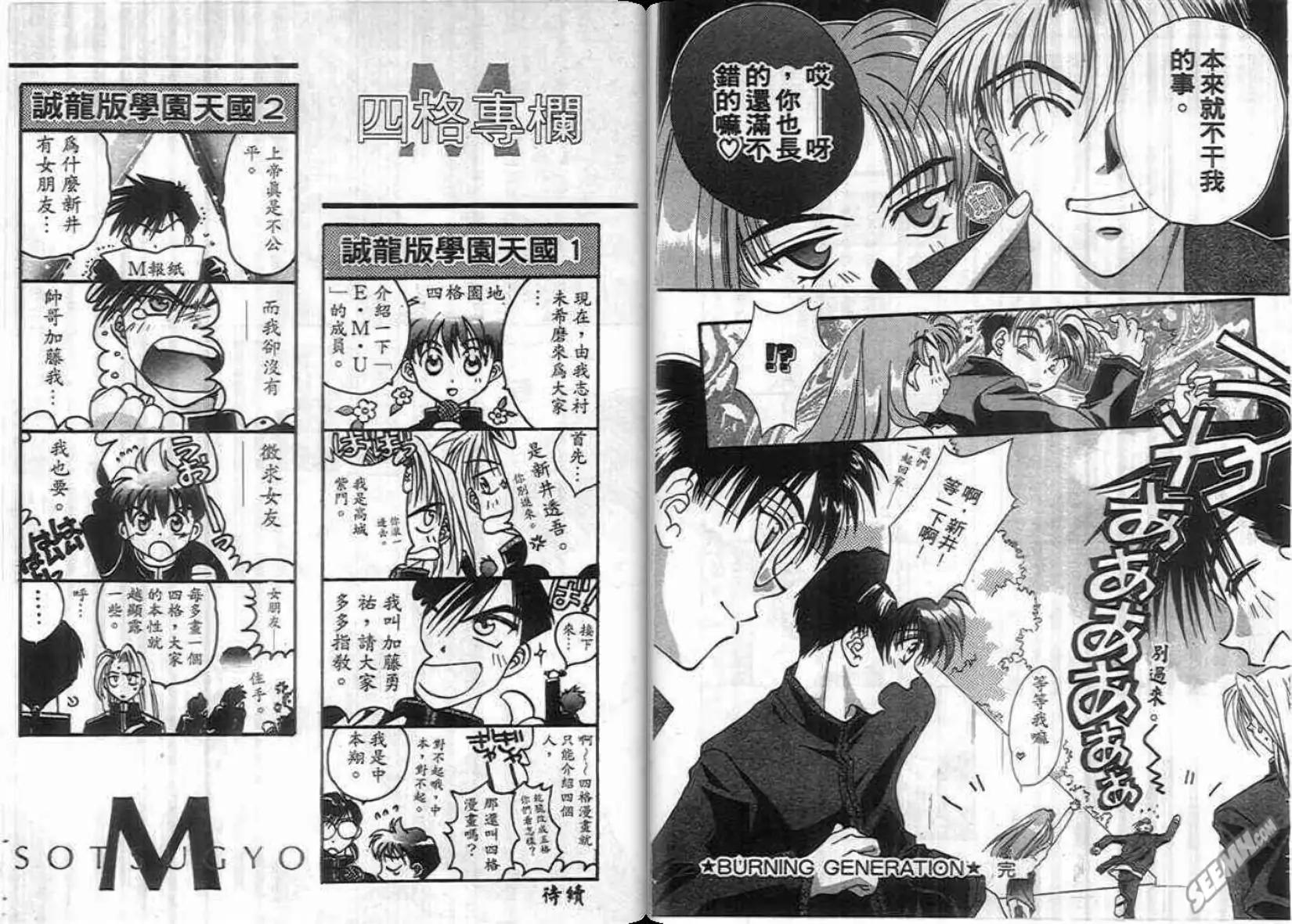 第01卷96
