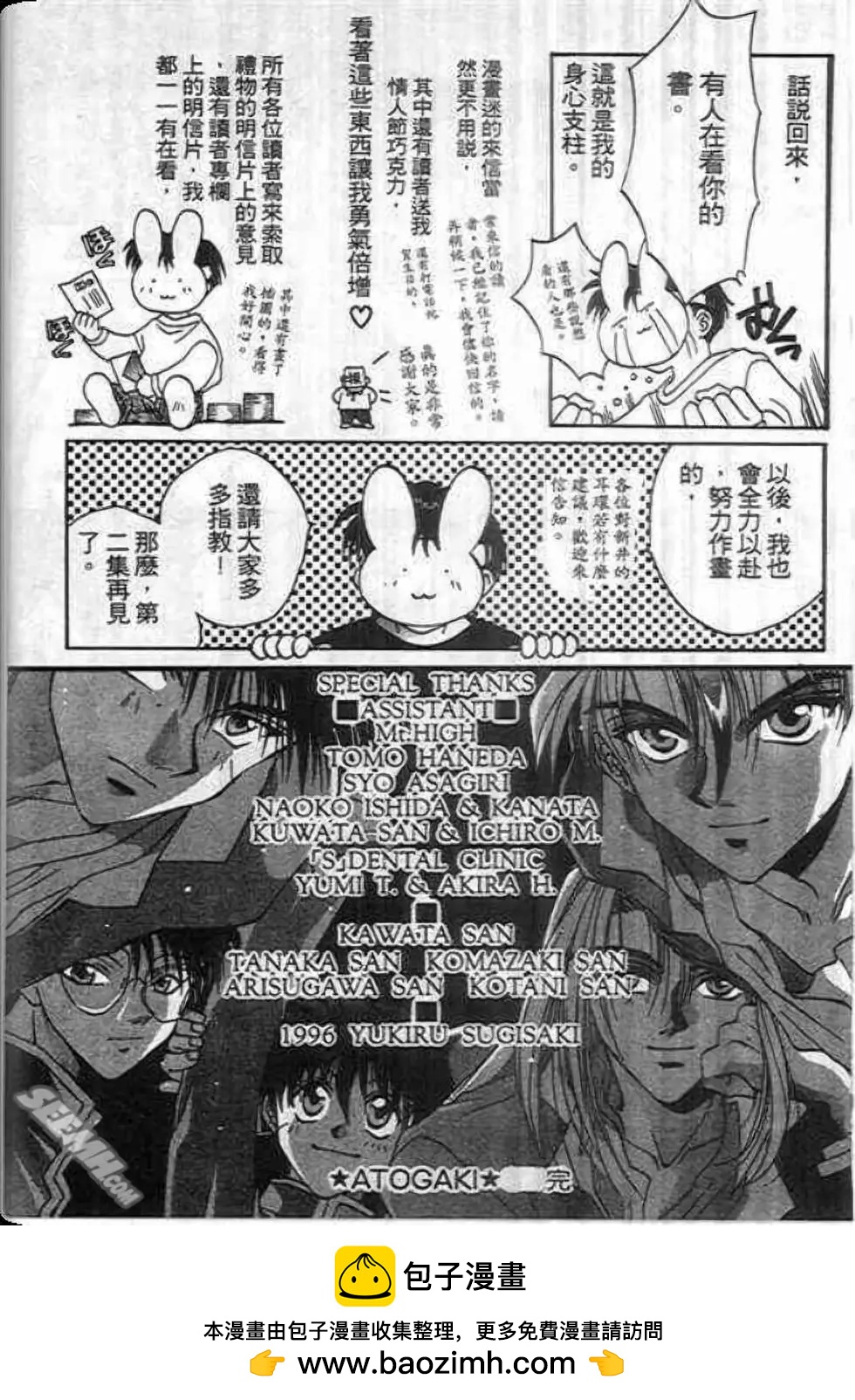 第01卷99