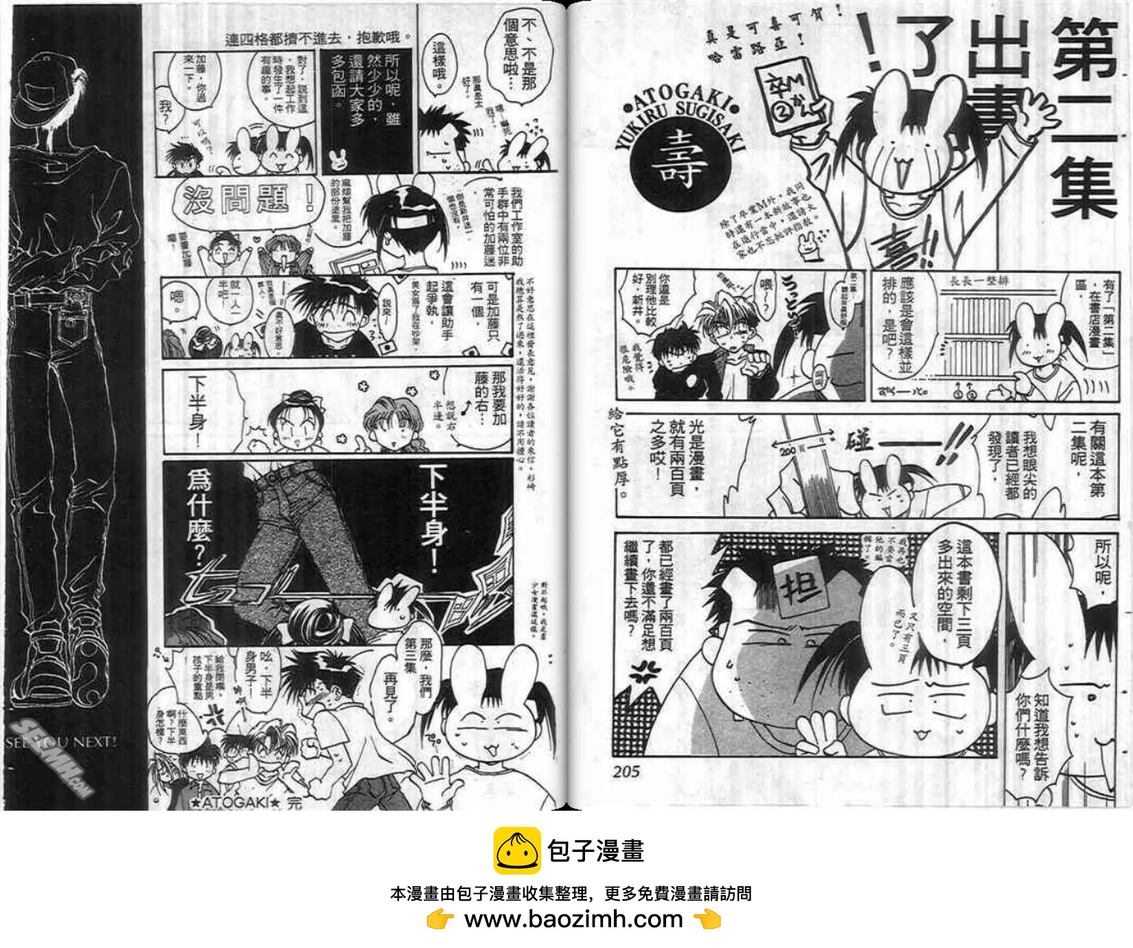 第02卷111