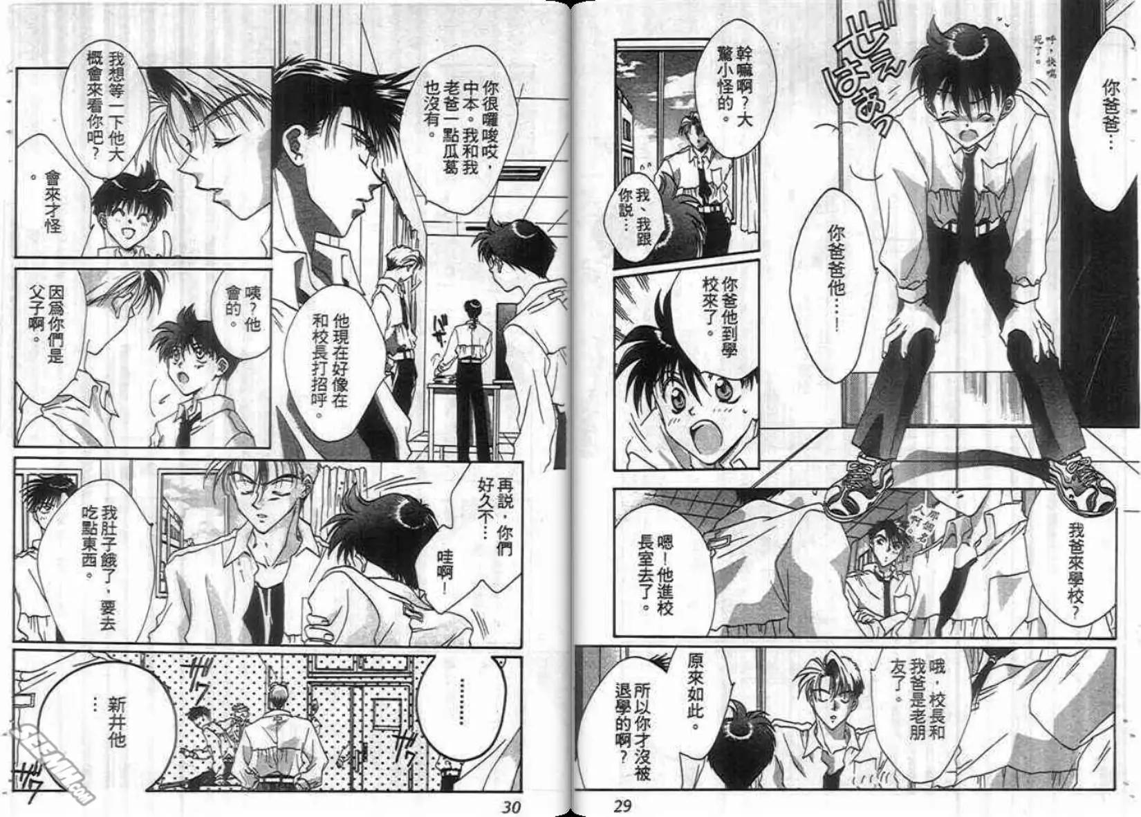 第02卷15