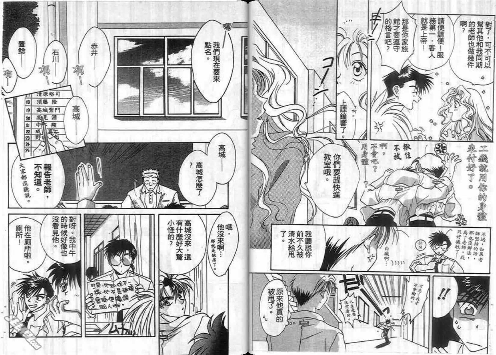 第02卷17