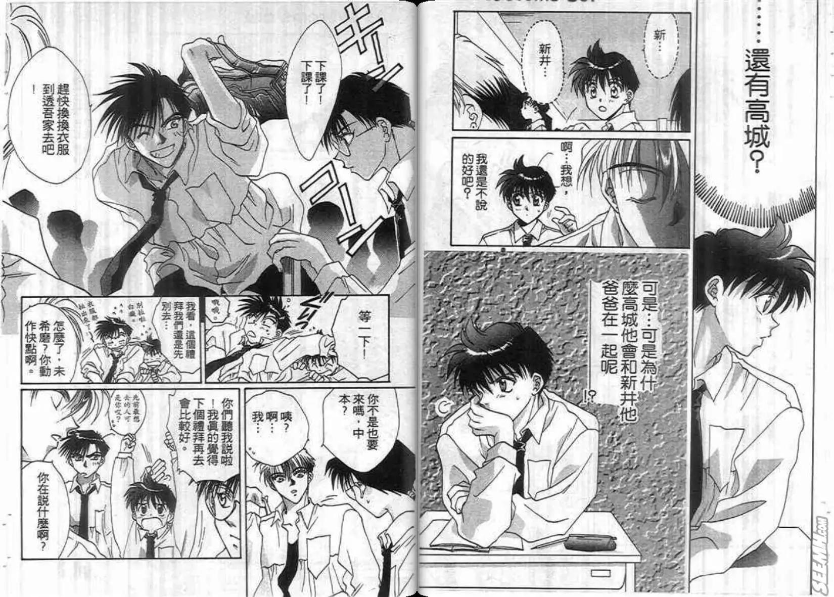 第02卷19