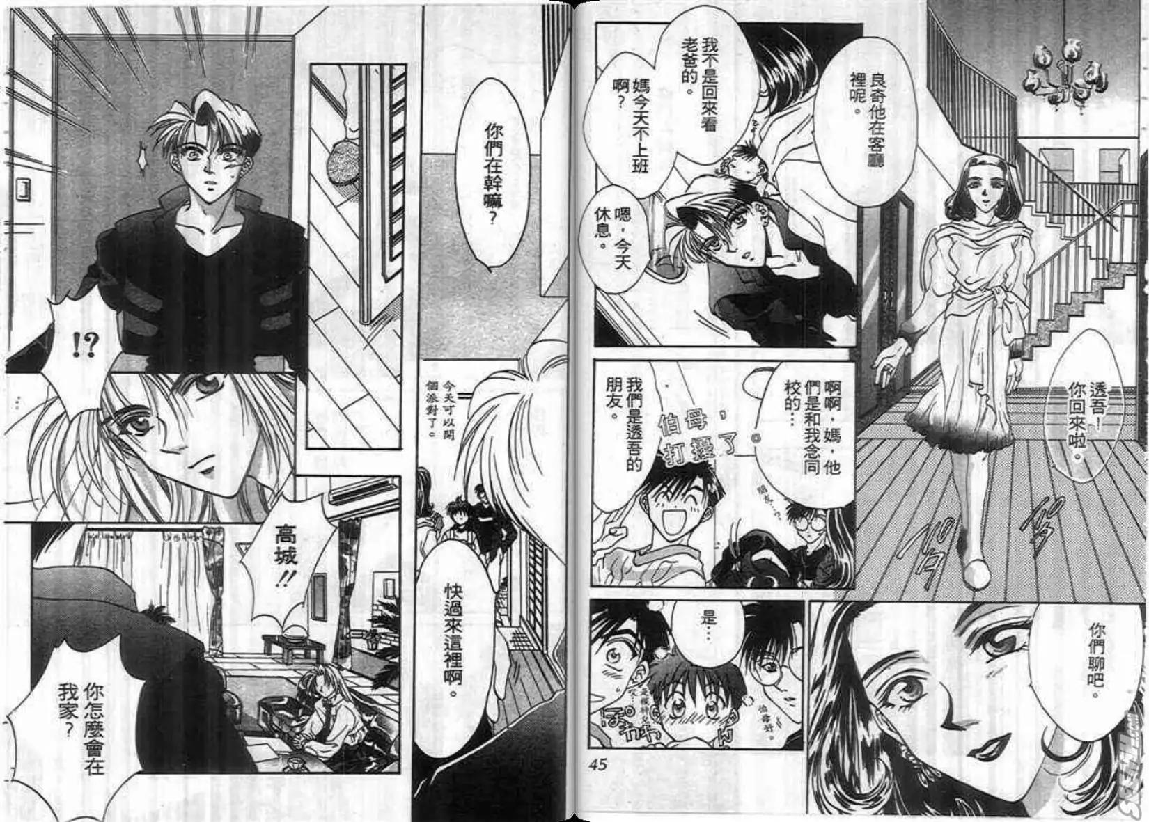 第02卷23