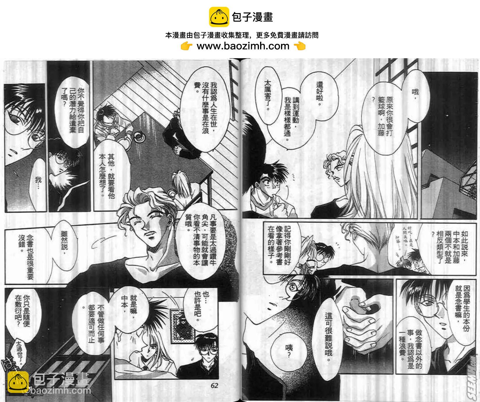 第02卷31