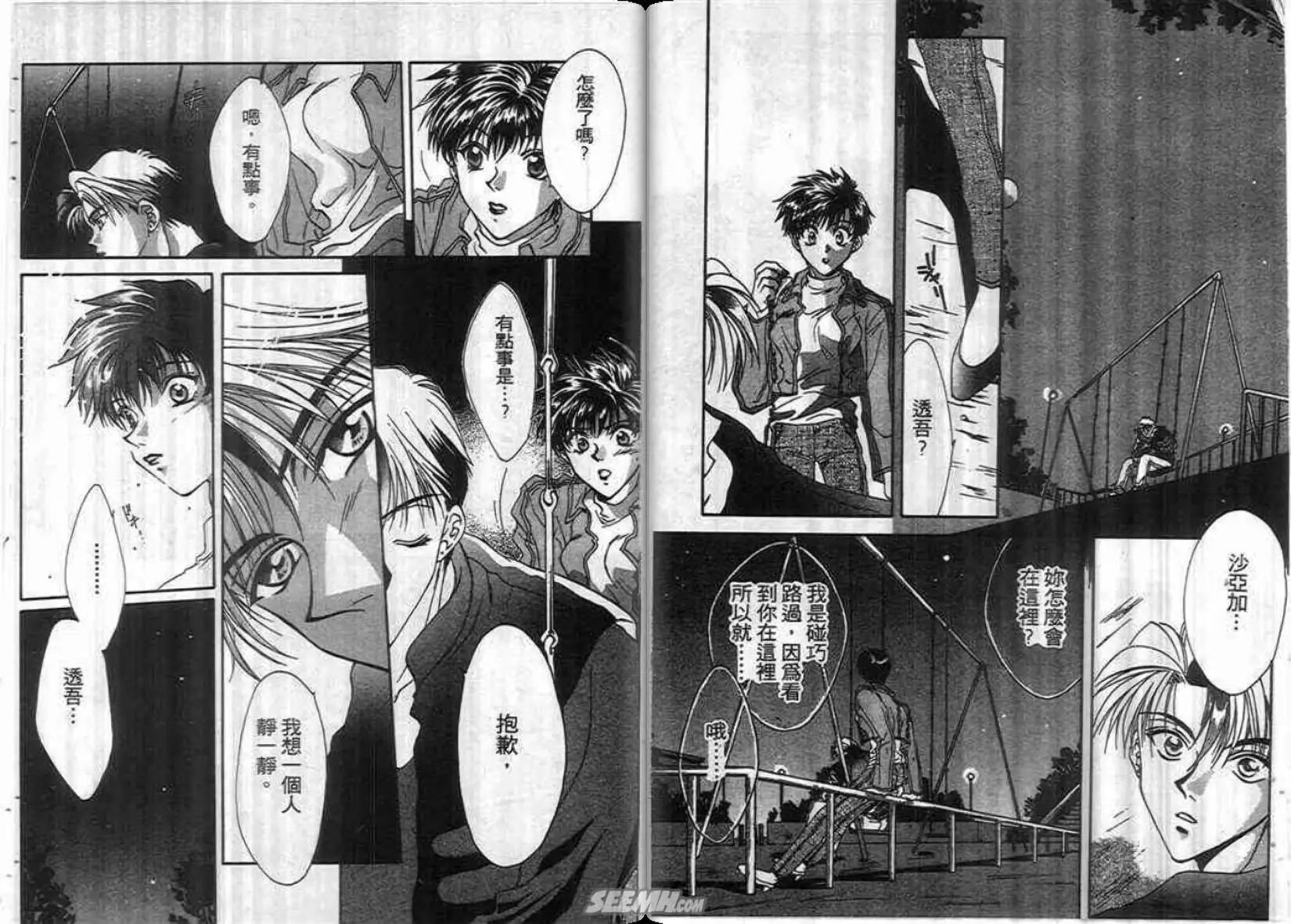 第02卷32