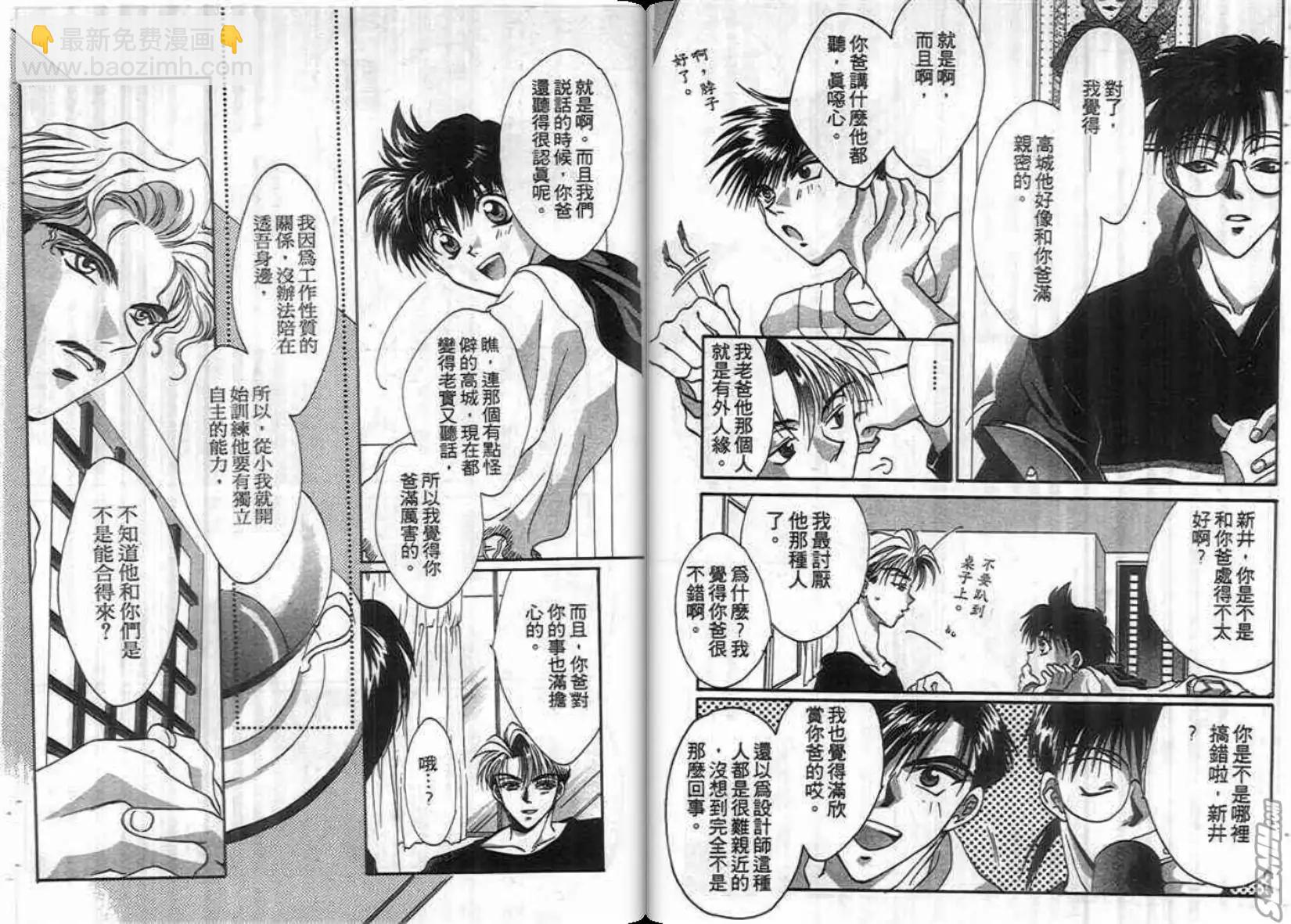 第02卷34