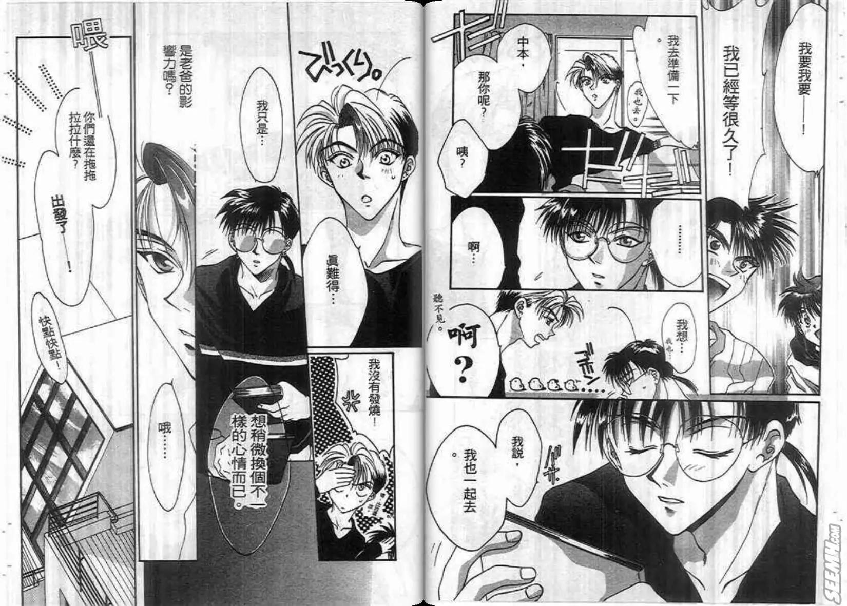 第02卷36