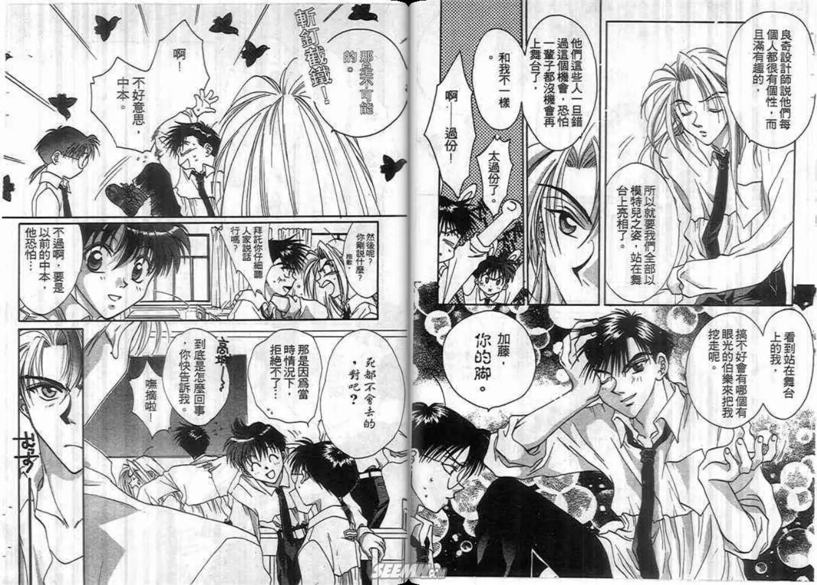 第02卷38