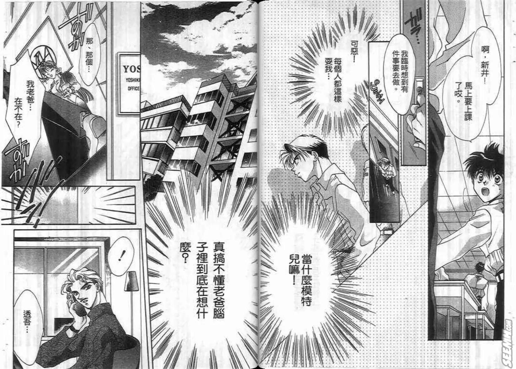 第02卷39