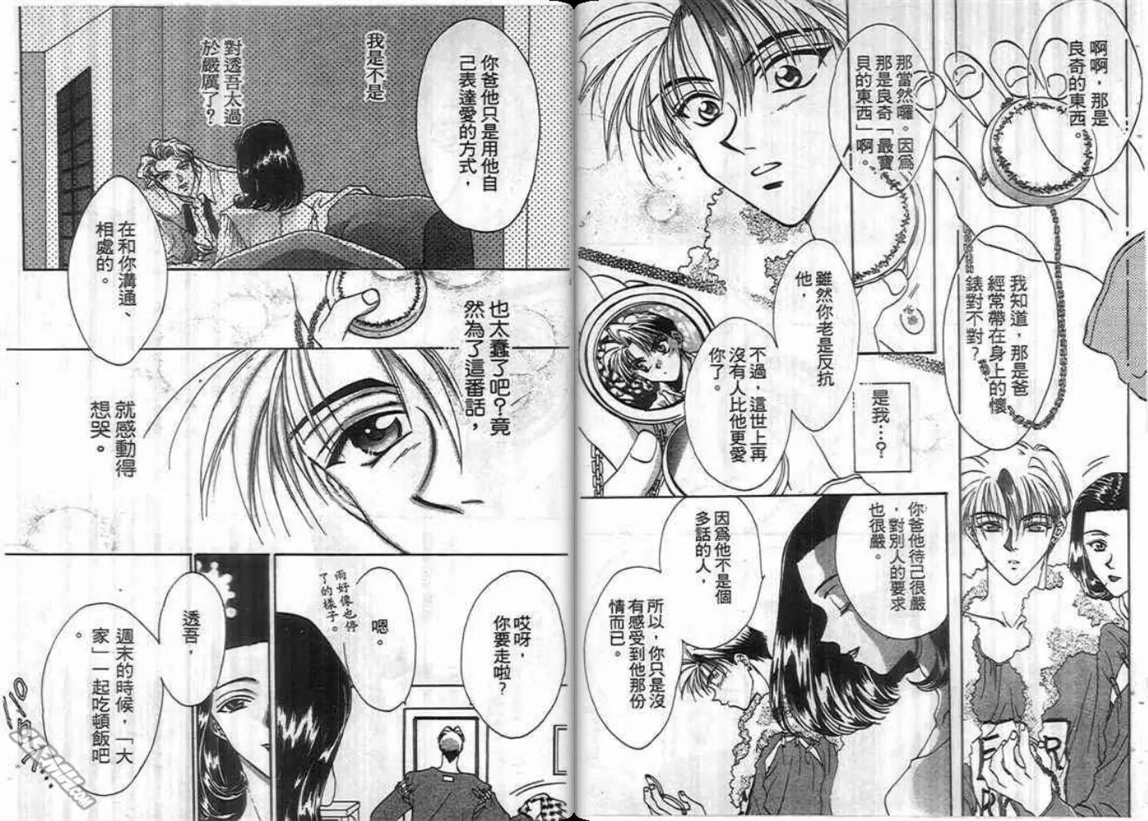 第02卷43