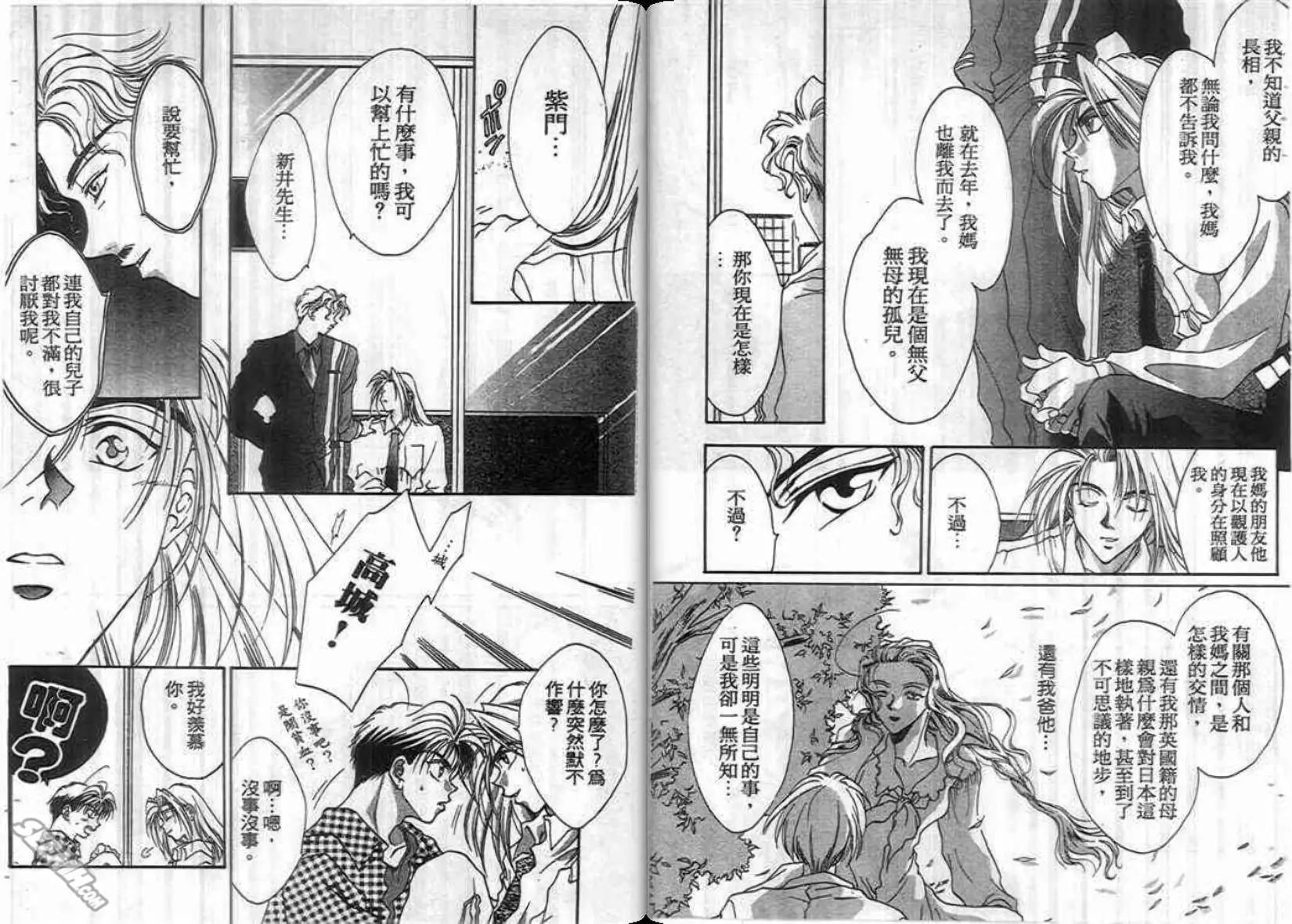 第02卷45