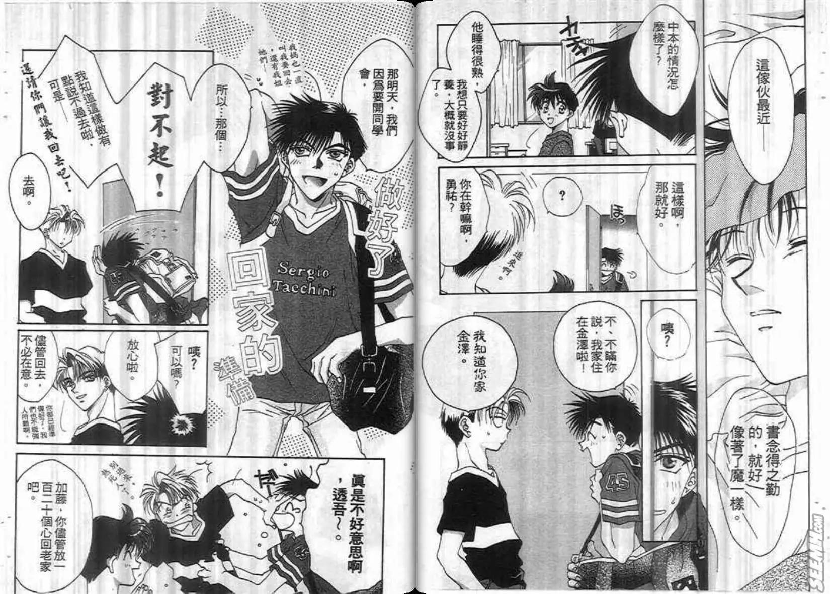 第02卷60