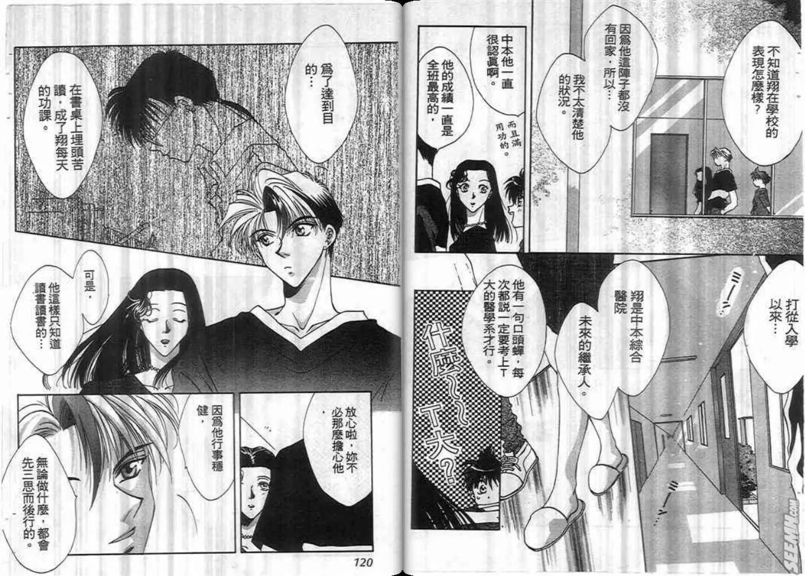 第02卷64