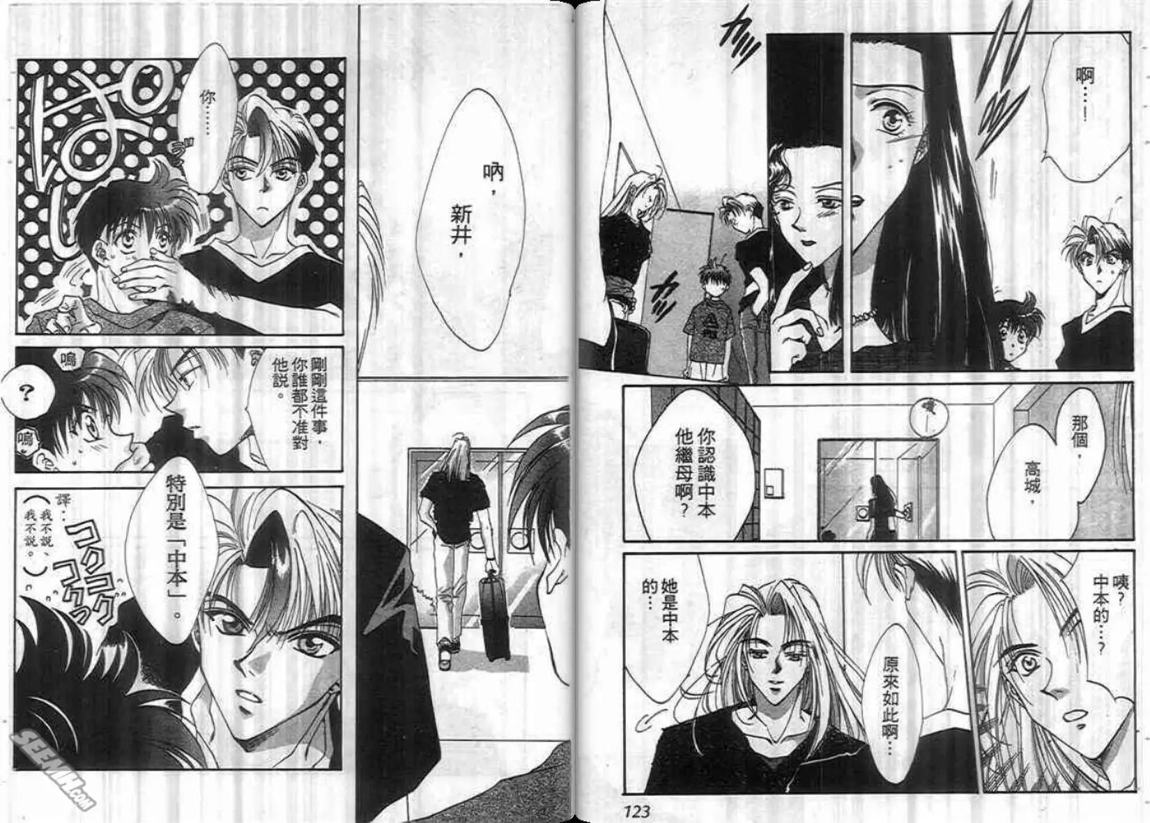 第02卷66