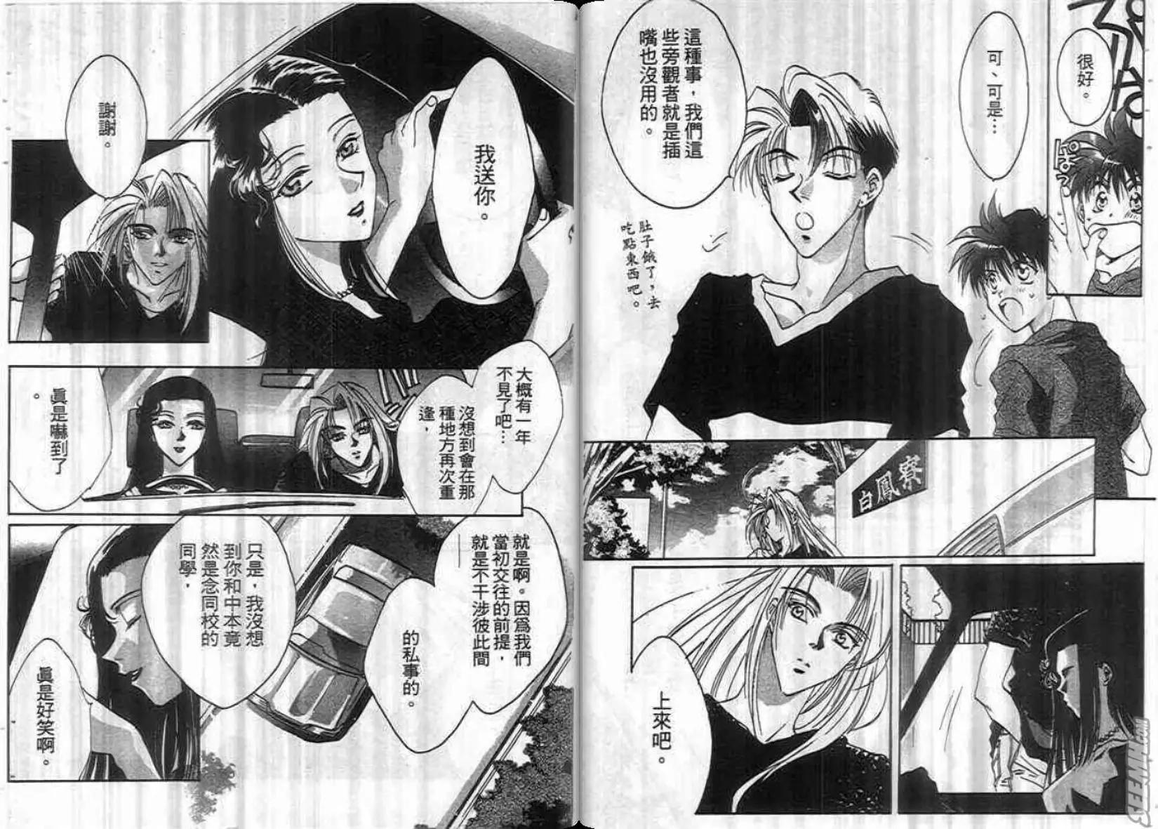 第02卷67