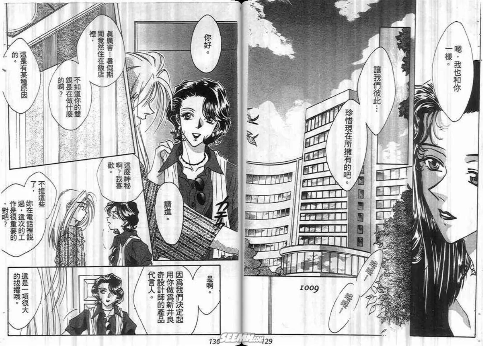 第02卷69
