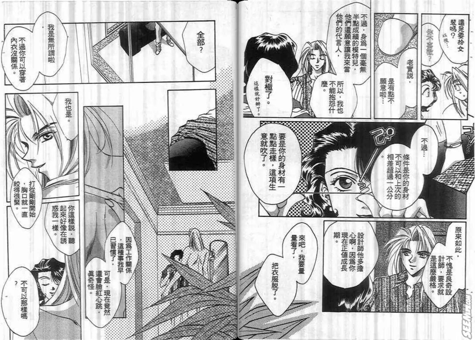 第02卷70