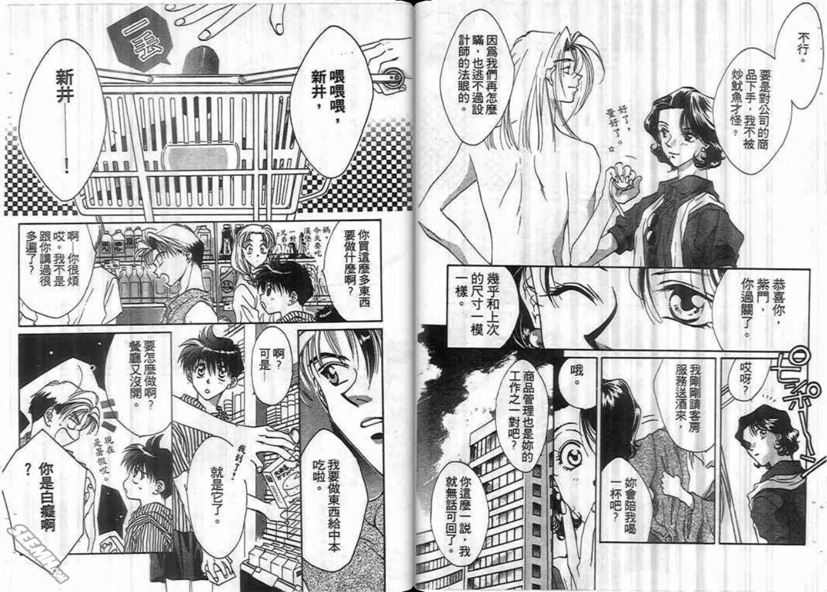 第02卷71